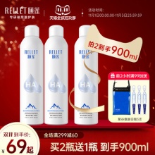 福瑞达 颐莲 玻尿酸补水喷雾300ml