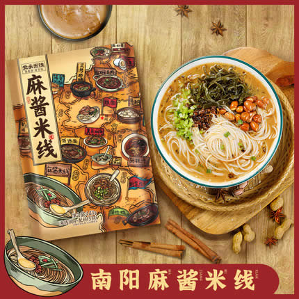  宛禾米线 麻酱细米线3袋