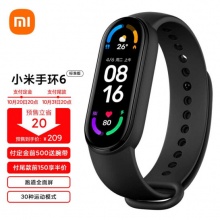 小米手环6 全面彩屏
