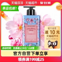 LG菲诗小铺 和风樱雪香氛沐浴露500ml