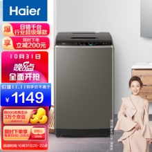 海尔（Haier）全自动 波轮洗衣机 10KG