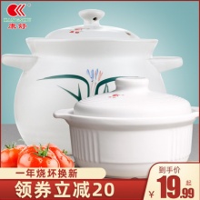 康舒 陶瓷砂锅2L