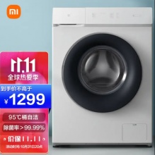 米家小米出品  滚筒8公斤变频洗衣机