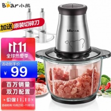 小熊  绞肉机2L双刀配置