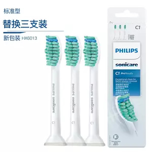 飞利浦PHILIPS原装牙菌斑防御型刷头3只