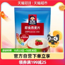 桂格 原味即食纯燕麦片1000g