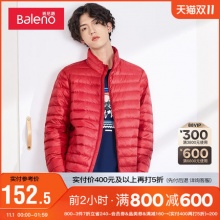 班尼路 男短款秋冬羽绒服