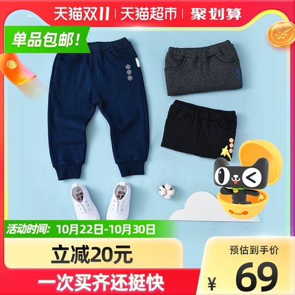 好孩子family 儿童加绒加厚裤子