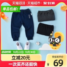 好孩子family 儿童加绒加厚裤子