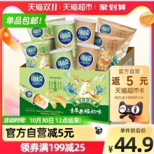 可比克薯片敦煌定制礼盒528g