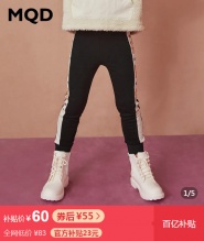 MQD 女童加绒休闲打底裤