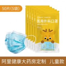 超亚 医用外科口罩*50只