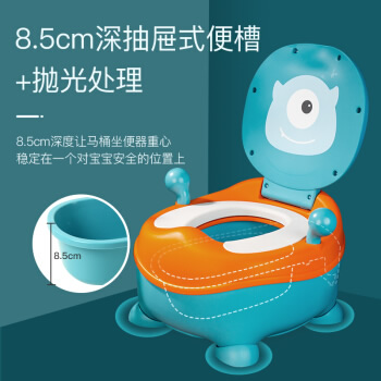 世纪宝贝 加大号婴幼儿童坐便器