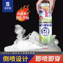 施多康 多康鞋子除臭喷雾260ml