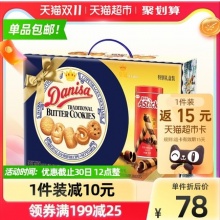 好想你免洗红枣500g×4袋