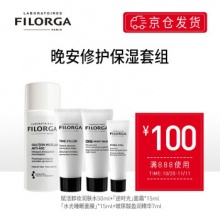 菲洛嘉  晚安修复保湿套组