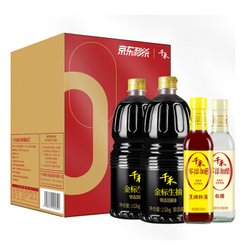 千禾 金标生抽1.52kg*2+白醋500ml+烹调料酒500ml 组合装