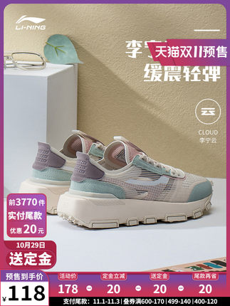 LI-NING 李宁 男女款休闲运动鞋