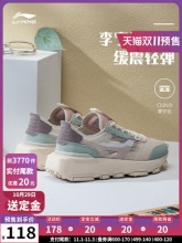 LI-NING 李宁 男女款休闲运动鞋