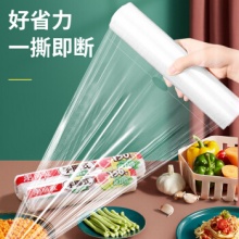 美丽雅 免刀切手撕保鲜膜90米*30厘米【2卷600张】