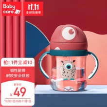 babycare婴儿学饮杯把手款240ml