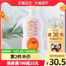  惠润 淡雅果味沐浴露 650ml