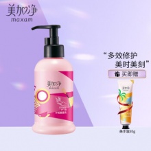美加净多效修护护手霜175g