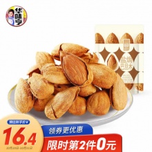 华味亨 盐焗巴旦木 250g