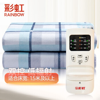 Rainbow 彩虹 TB104-Z 双人双控一键除螨电热毯