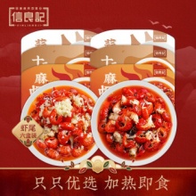 信良记小龙虾尾250g*7盒