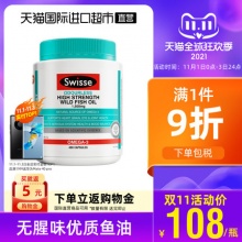 Swisse 　鱼油胶囊400粒/瓶