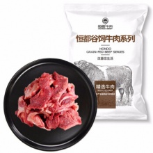 恒都 国产原切筋头巴脑 1kg