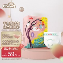 雀氏 小芯肌玩彩派纸尿裤小号S82片