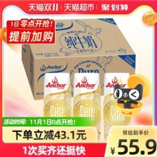安佳成人全脂纯牛奶258g×24盒