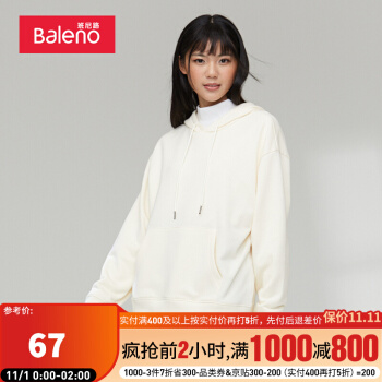班尼路（Baleno）官方旗舰店