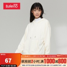 班尼路（Baleno）官方旗舰店