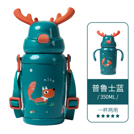 Face 儿童保温杯带吸管350ml