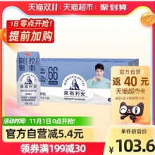 光明莫斯利安 原味酸奶200g*24盒