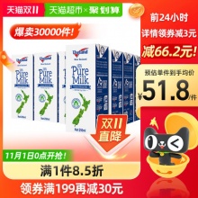 纽仕兰  3.5g全脂250ml*24盒
