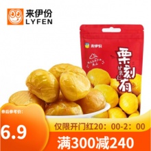 来伊份爆款零食