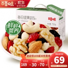 百草味  活力鲜 每日坚果750g/30袋
