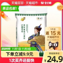 福临门 巴盟麦香小麦粉中高筋通用面粉10kg