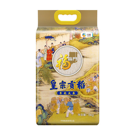 福临门   皇宗贡稻东北大米5kg