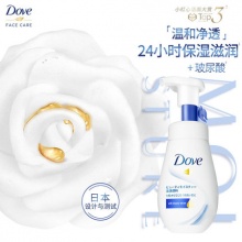 多芬    氨基酸洁面泡泡洗面奶160ml*2