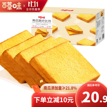 百草味 南瓜蔬纤吐司500g