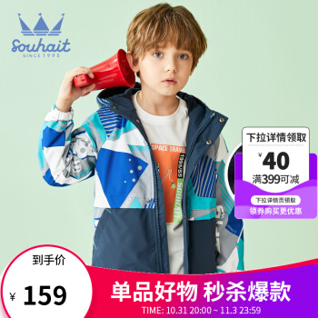 水孩儿 儿童加绒风衣外套