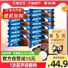 奥利奥夹心饼干58g*16包共928g