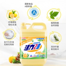 活力28   洗洁精1.28kg*1瓶+1kg*1袋