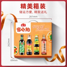 海天 简盐酱油 500ml + 蚝油520g + 料酒 450ml +金标生抽 500ml