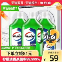 威露士 多用途消毒液1L*3瓶➕60ml*3瓶